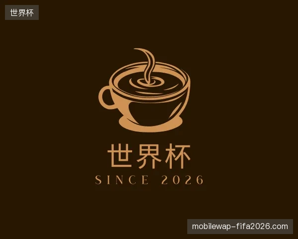 走近世界杯官方网站